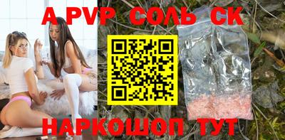 ешки Донской