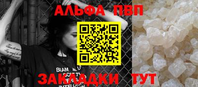 мет Апрелевка