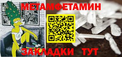 мет Апрелевка