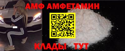 ALPHA PVP Аргун