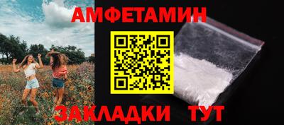 ALPHA PVP Аргун