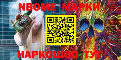 мет Апрелевка