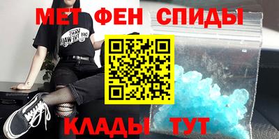 гидра Апшеронск