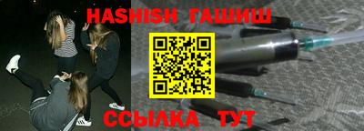 apvp Донецк