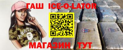 ALPHA PVP Аргун