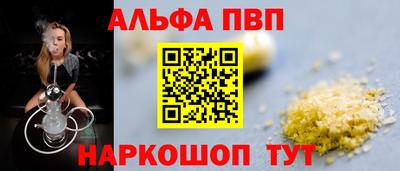 мет Апрелевка