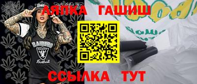 ALPHA PVP Аргун