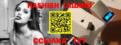 гидра Апшеронск