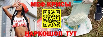 мет Апрелевка