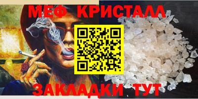 гидра Апшеронск