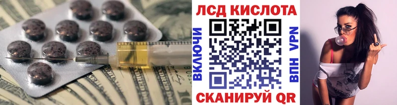 LSD-25 экстази кислота  площадка как зайти  Луга 