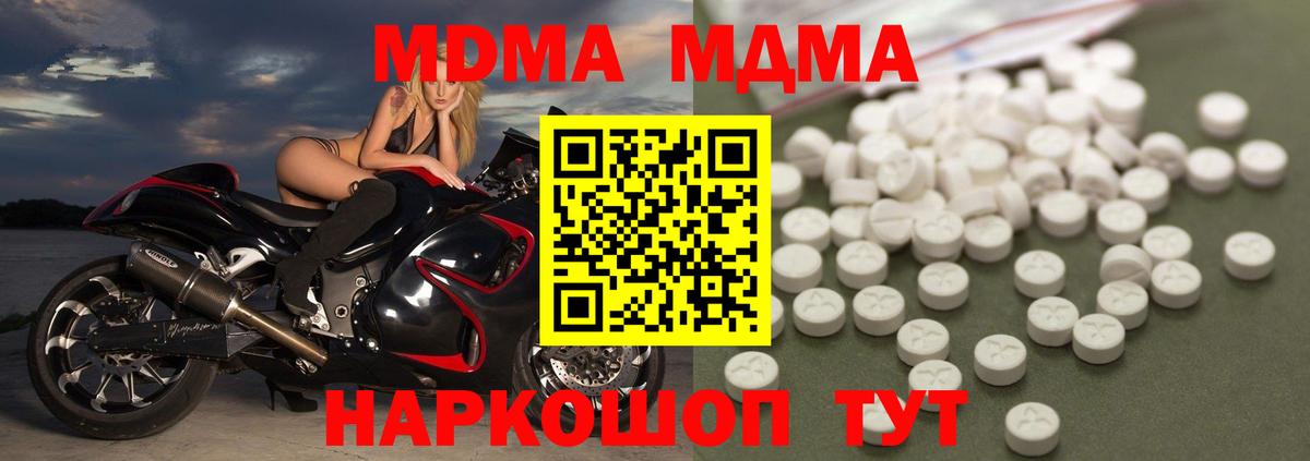 МЕФ Луга