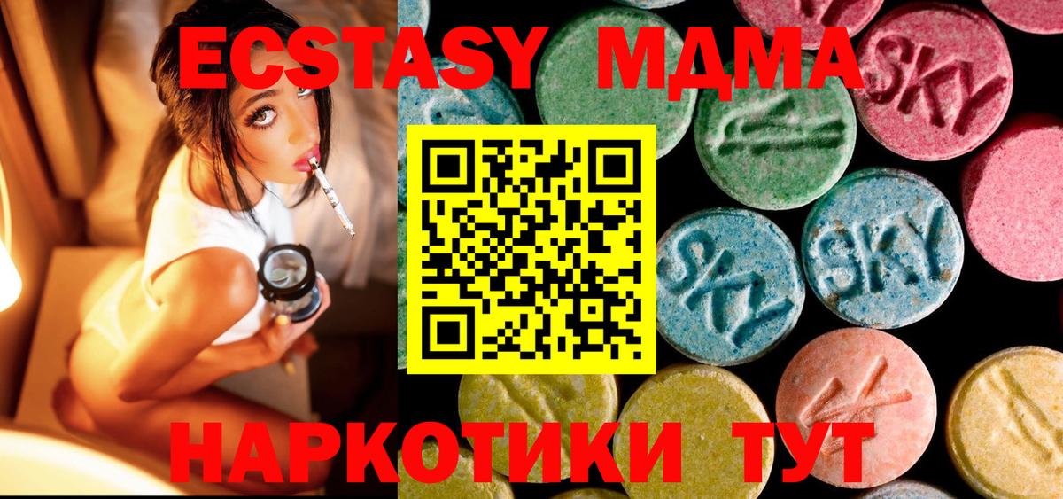 Луга  МДМА VHQ  МДМА  MDMA VHQ  Вход с VPN 