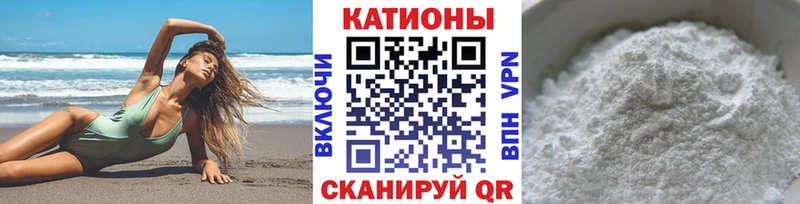 Меф мяу мяу mega как зайти Луга даркнет сайт