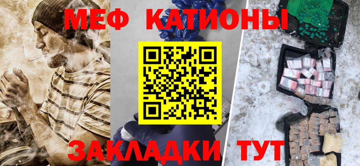 Мефедрон  МЯУ-МЯУ  Луга  Меф VHQ  Вход с VPN  Мефедрон mephedrone 