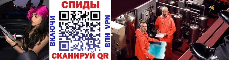 Метамфетамин винт  где продают наркотики  Луга 