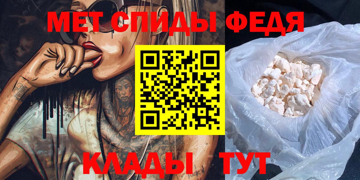 Луга  МЕТАМФЕТАМИН витя  Вход с VPN 