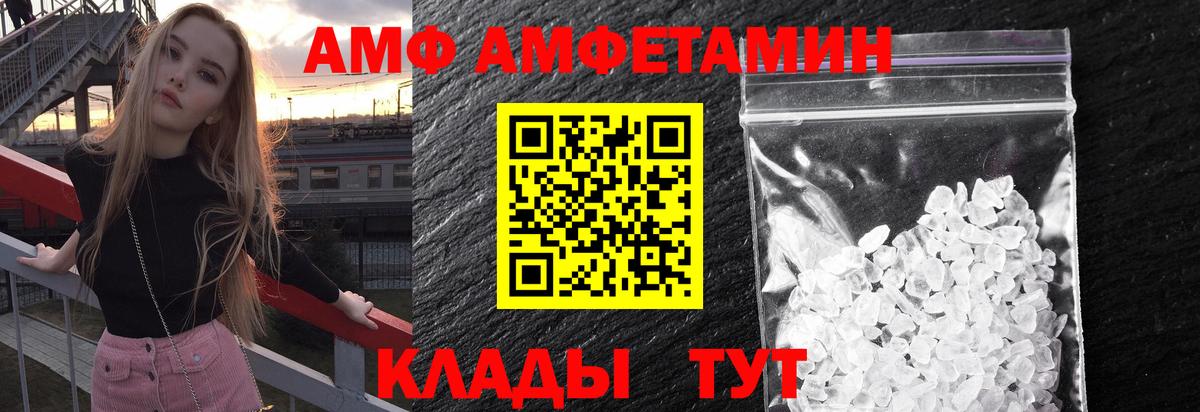 Первитин винт Луга