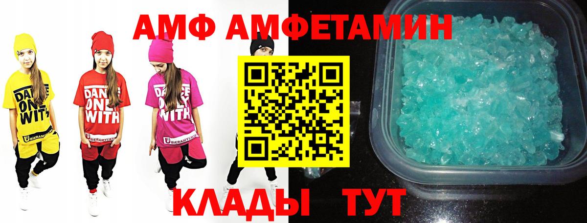 МЕТАМФЕТАМИН Декстрометамфетамин 99.9%  Луга  МЕТАМФЕТАМИН Декстрометамфетамин 99.9% 