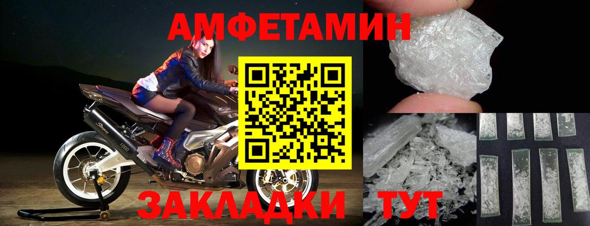 Первитин винт Луга