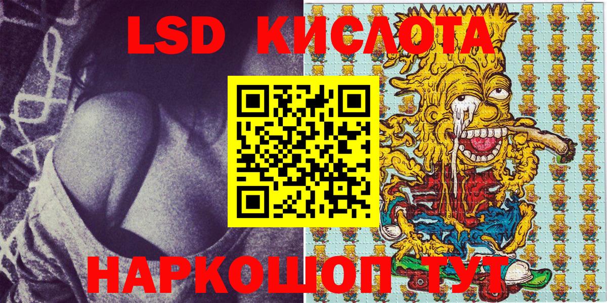 Наркотические марки 1,8мг  Вход с VPN  Луга  Наркотические марки 1,8мг 