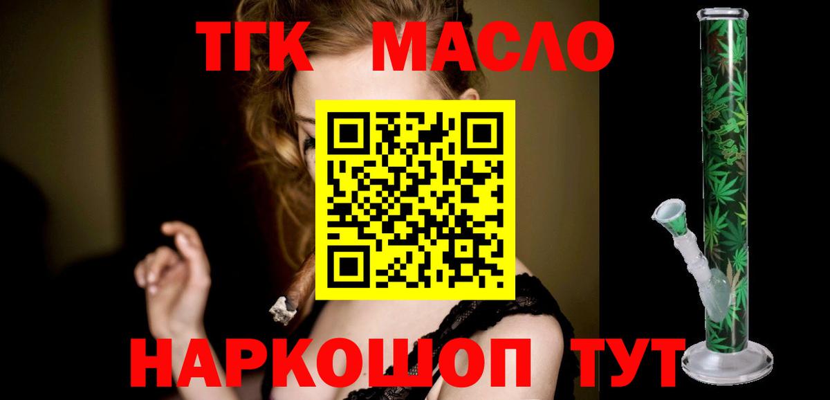 Луга  ТГК Wax  где купить наркоту  Дистиллят ТГК жижа  Вход с VPN 