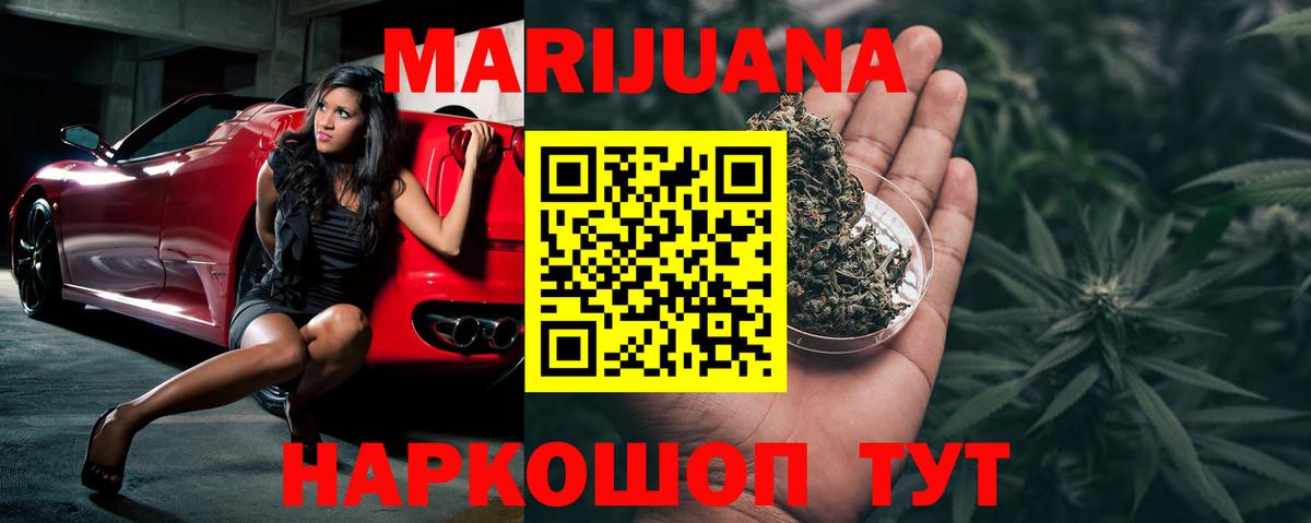 Конопля индика Луга